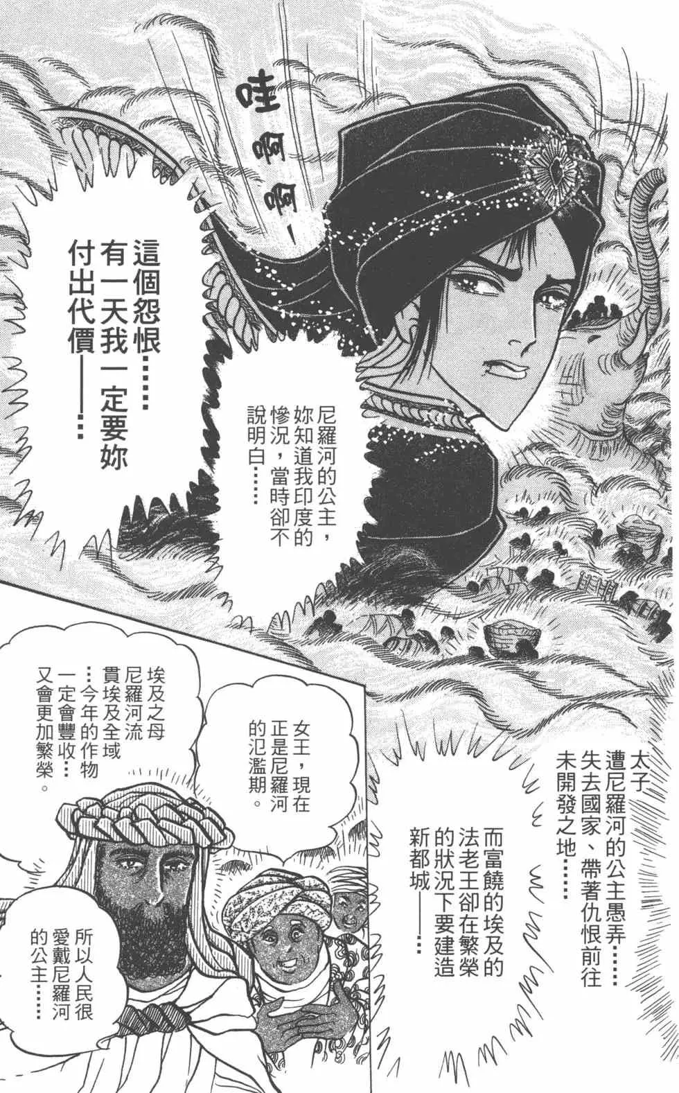 第58卷 第139页