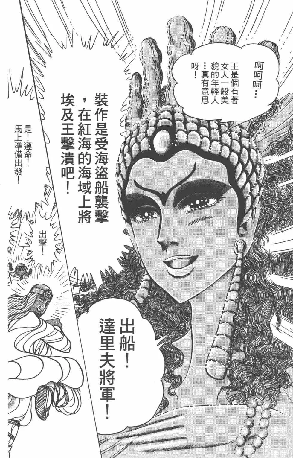 第58卷 第142页
