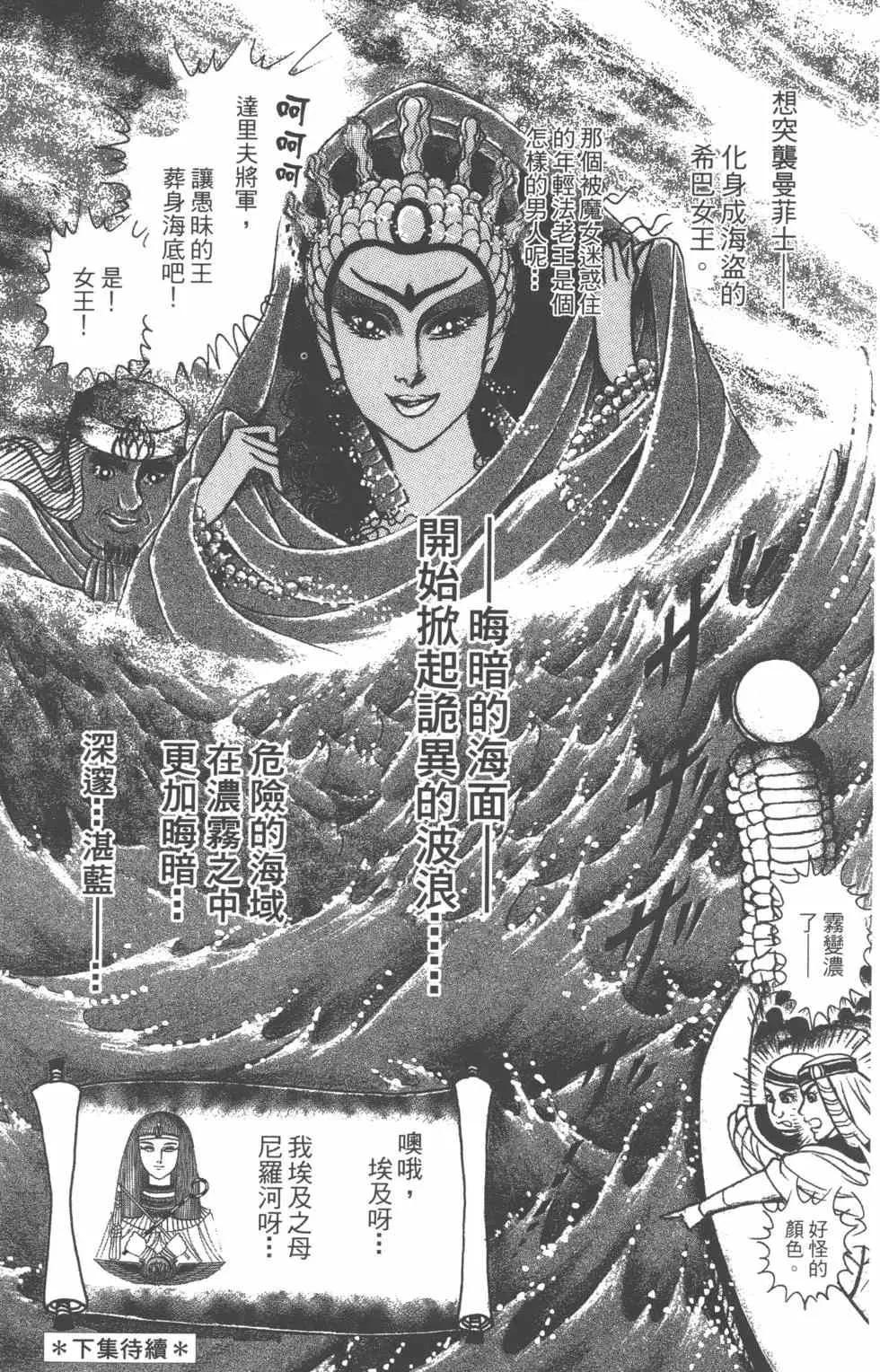第58卷 第215页