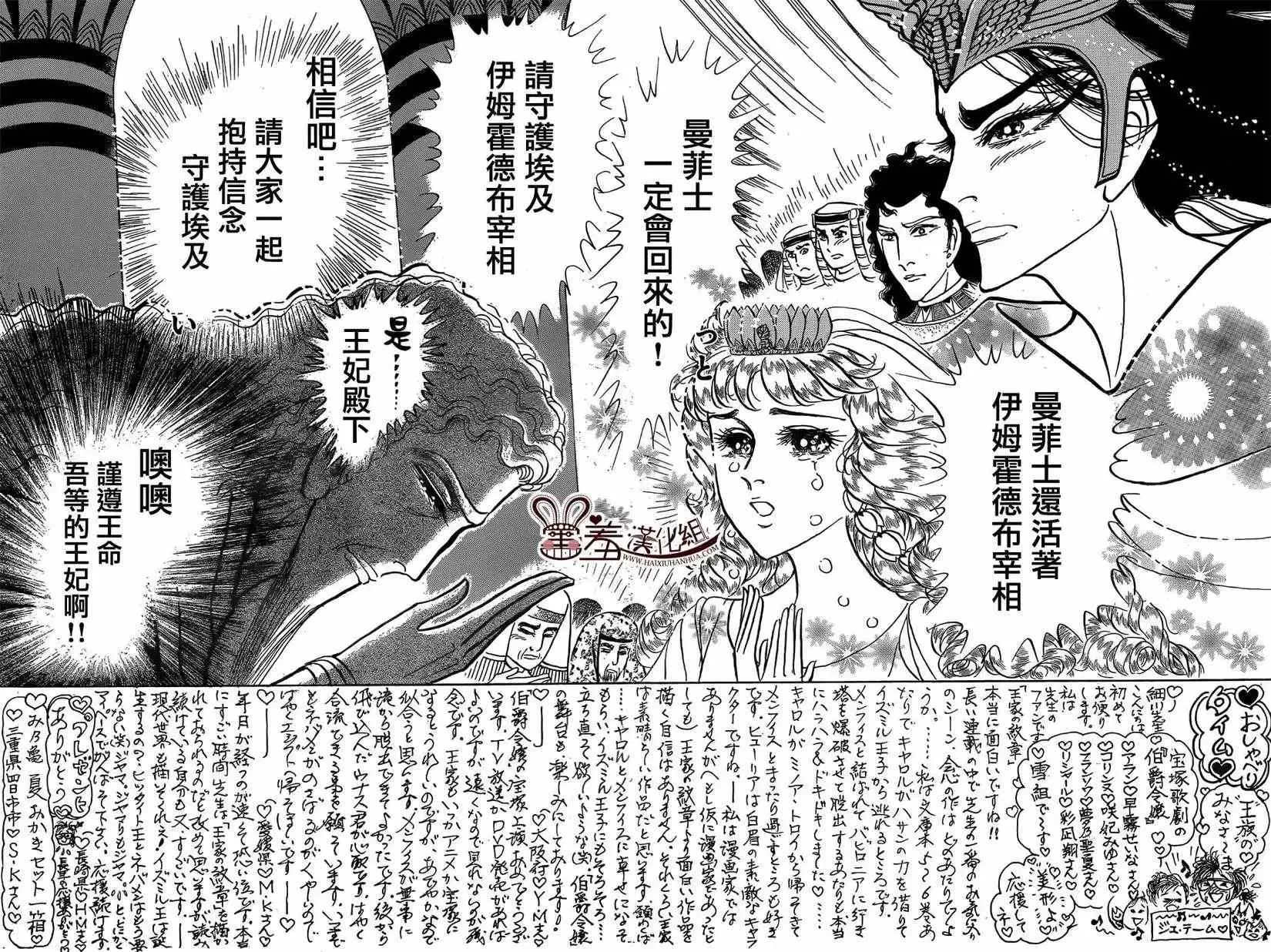2014年10月号 第25页
