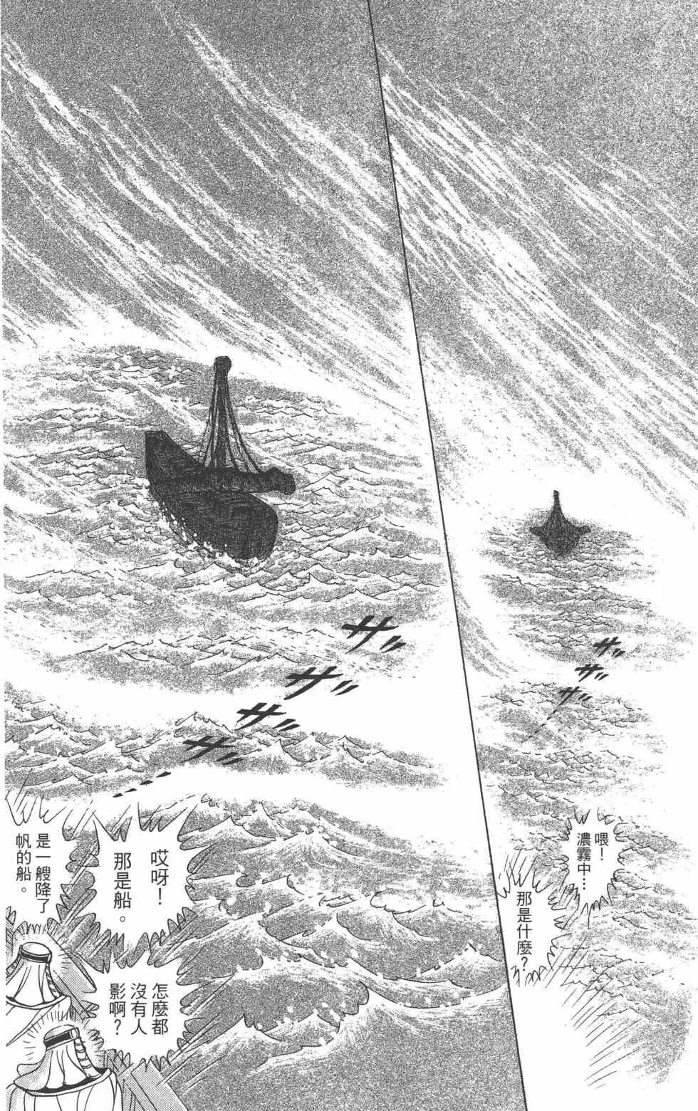 第59卷 第17页