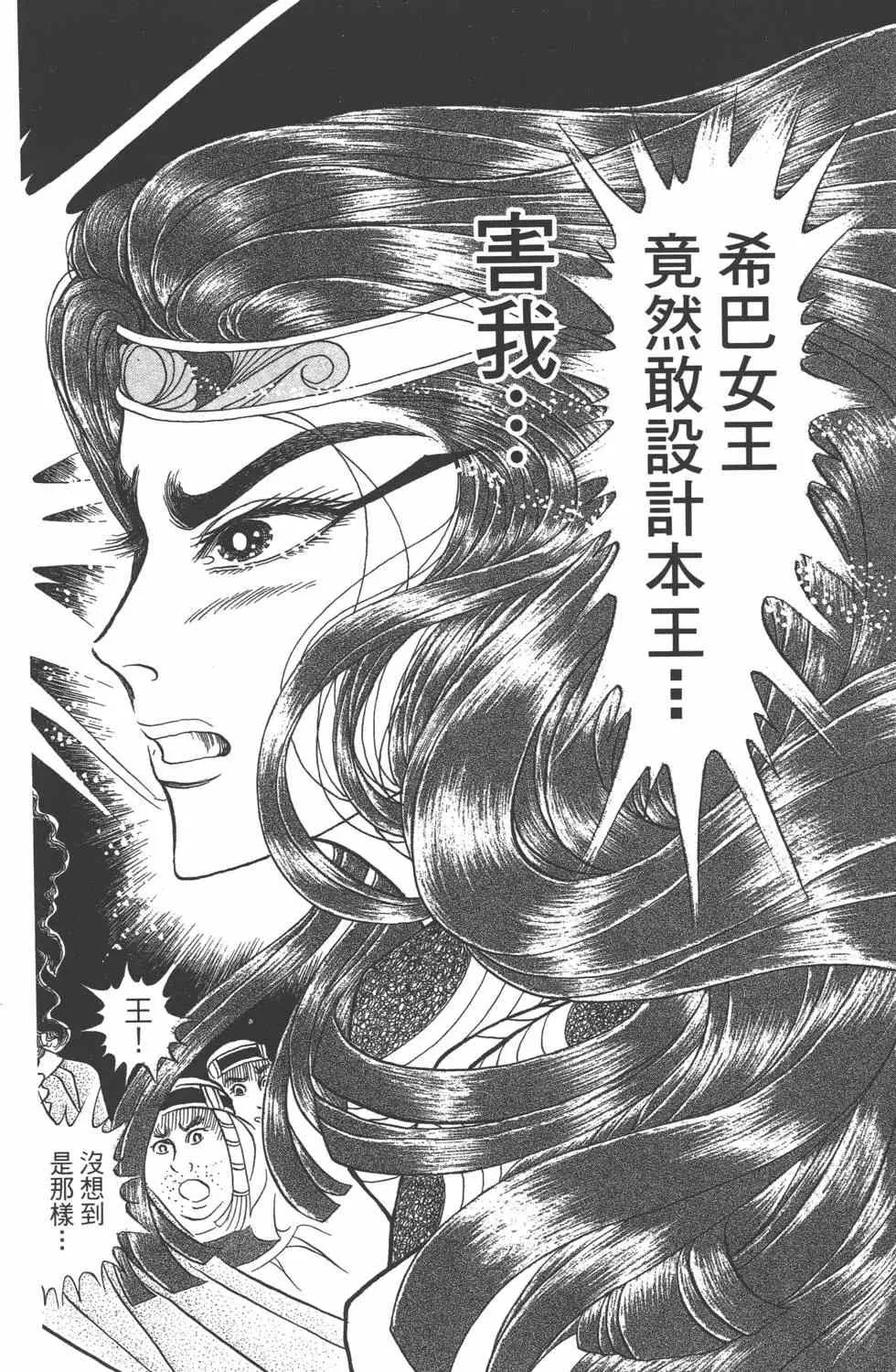 第59卷 第81页