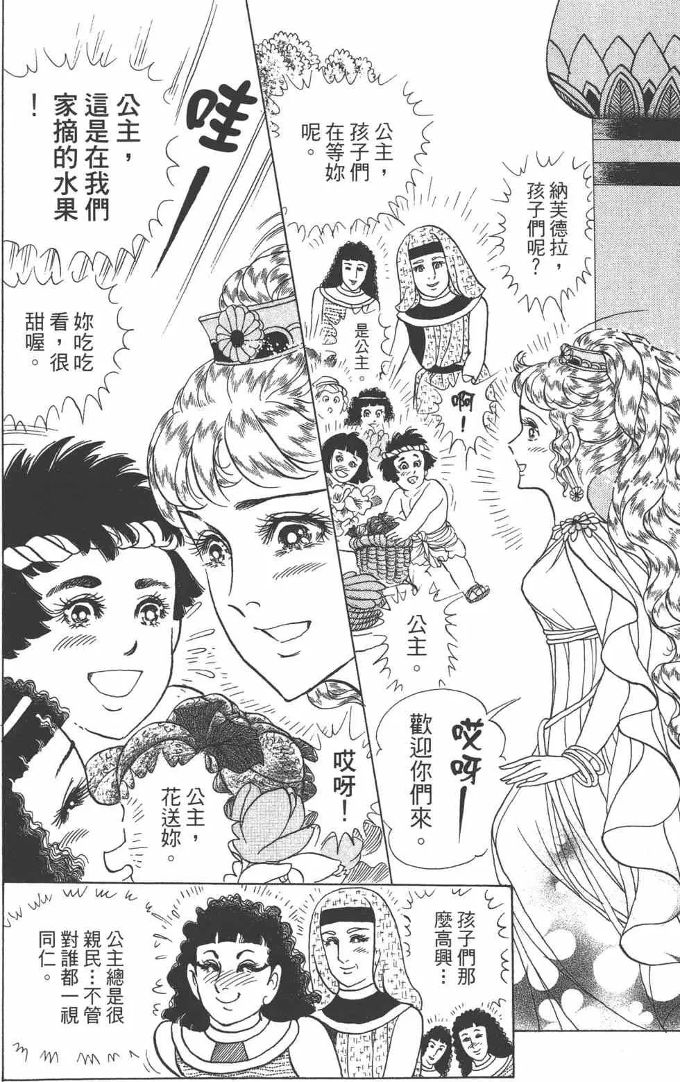 第59卷 第89页