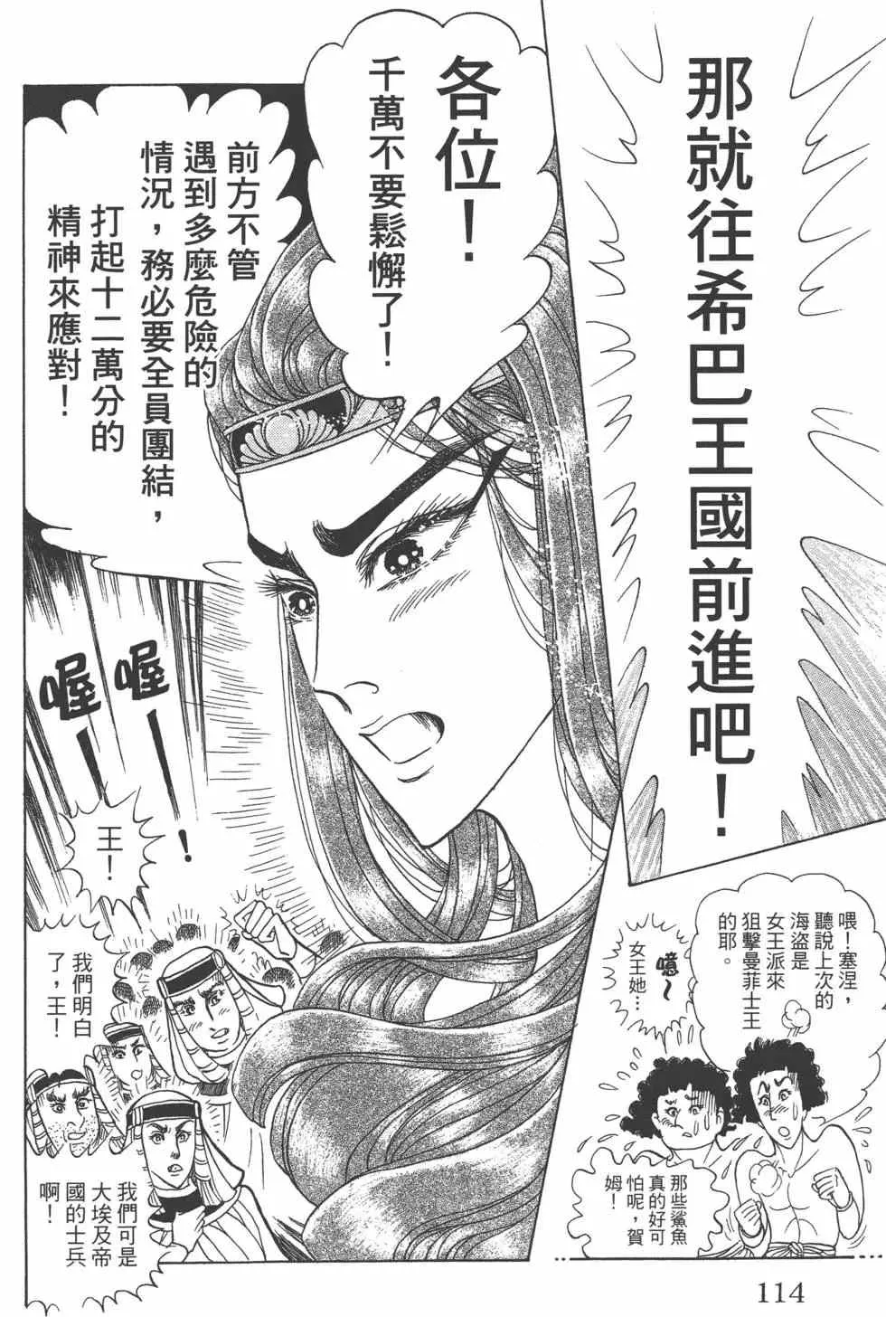 第59卷 第113页