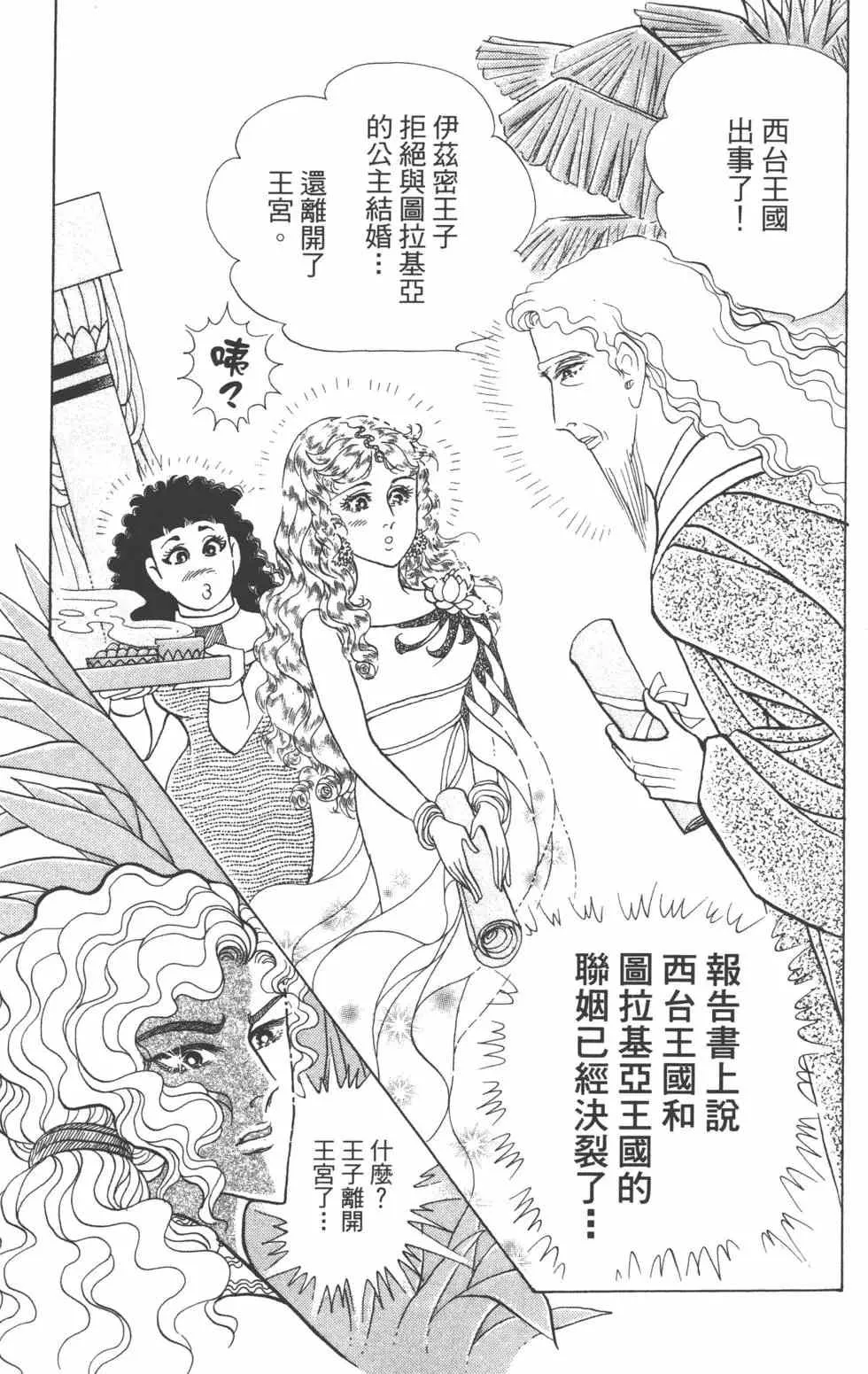 第60卷 第162页