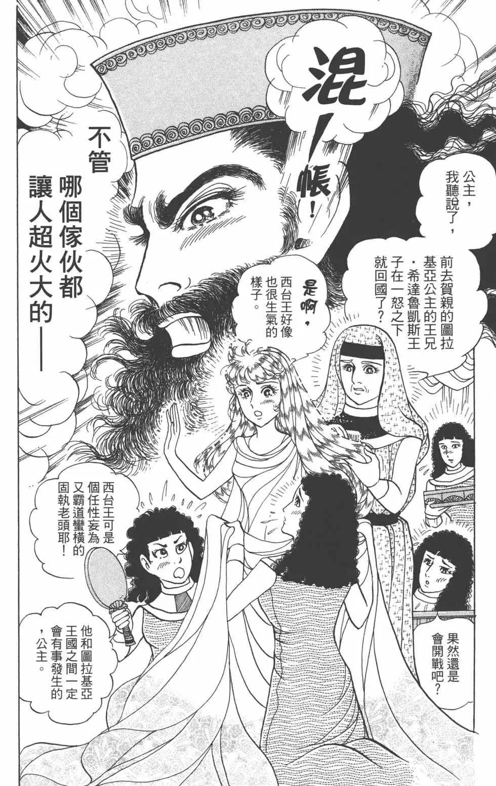 第60卷 第183页