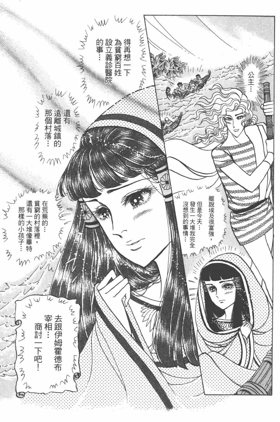 第61卷 第56页