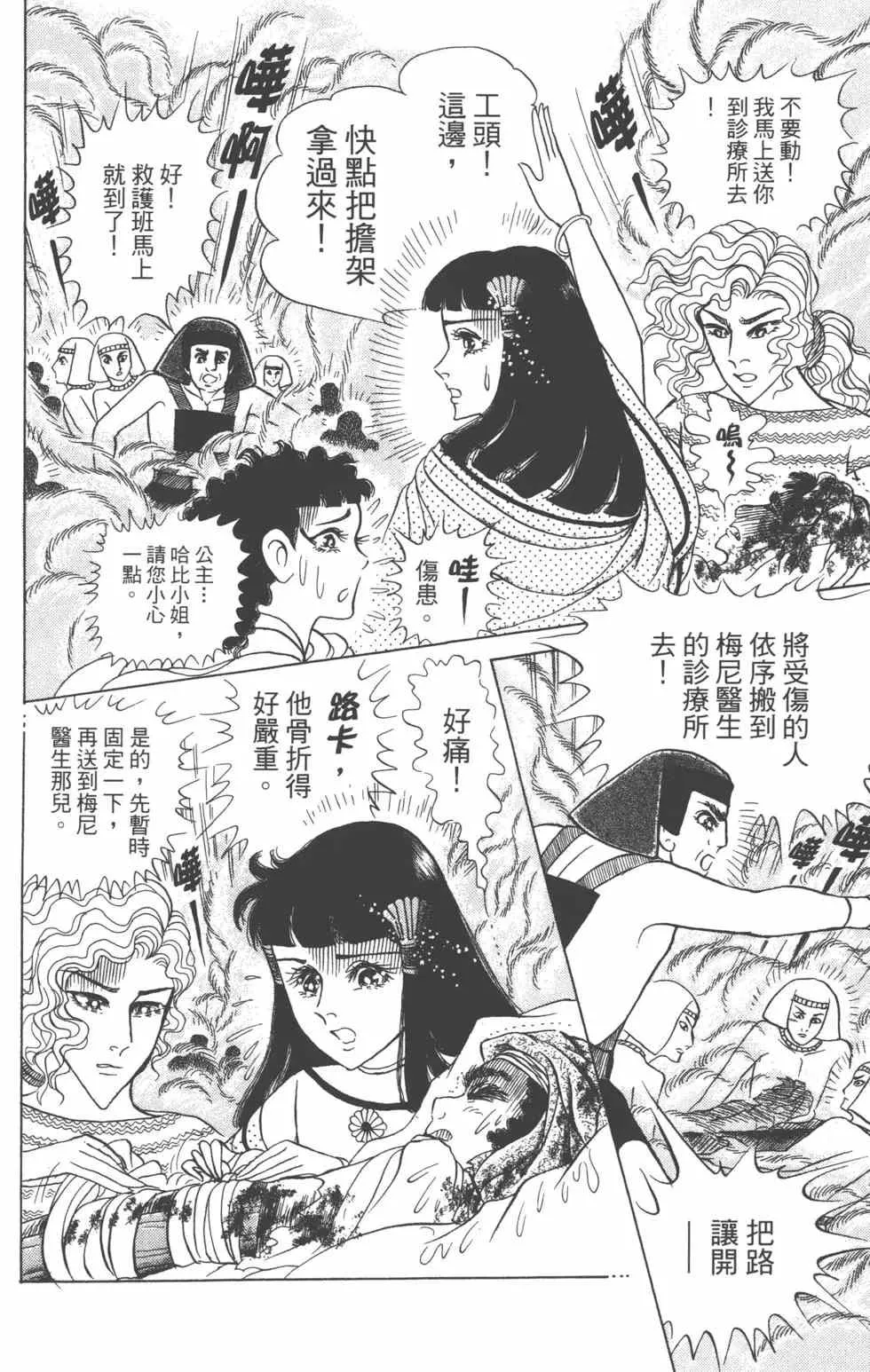 第62卷 第5页