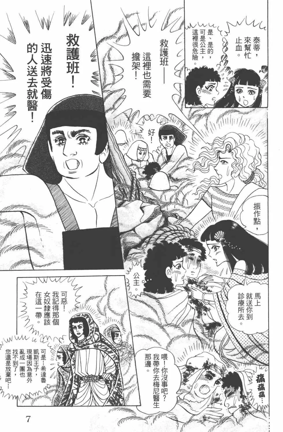 第62卷 第6页