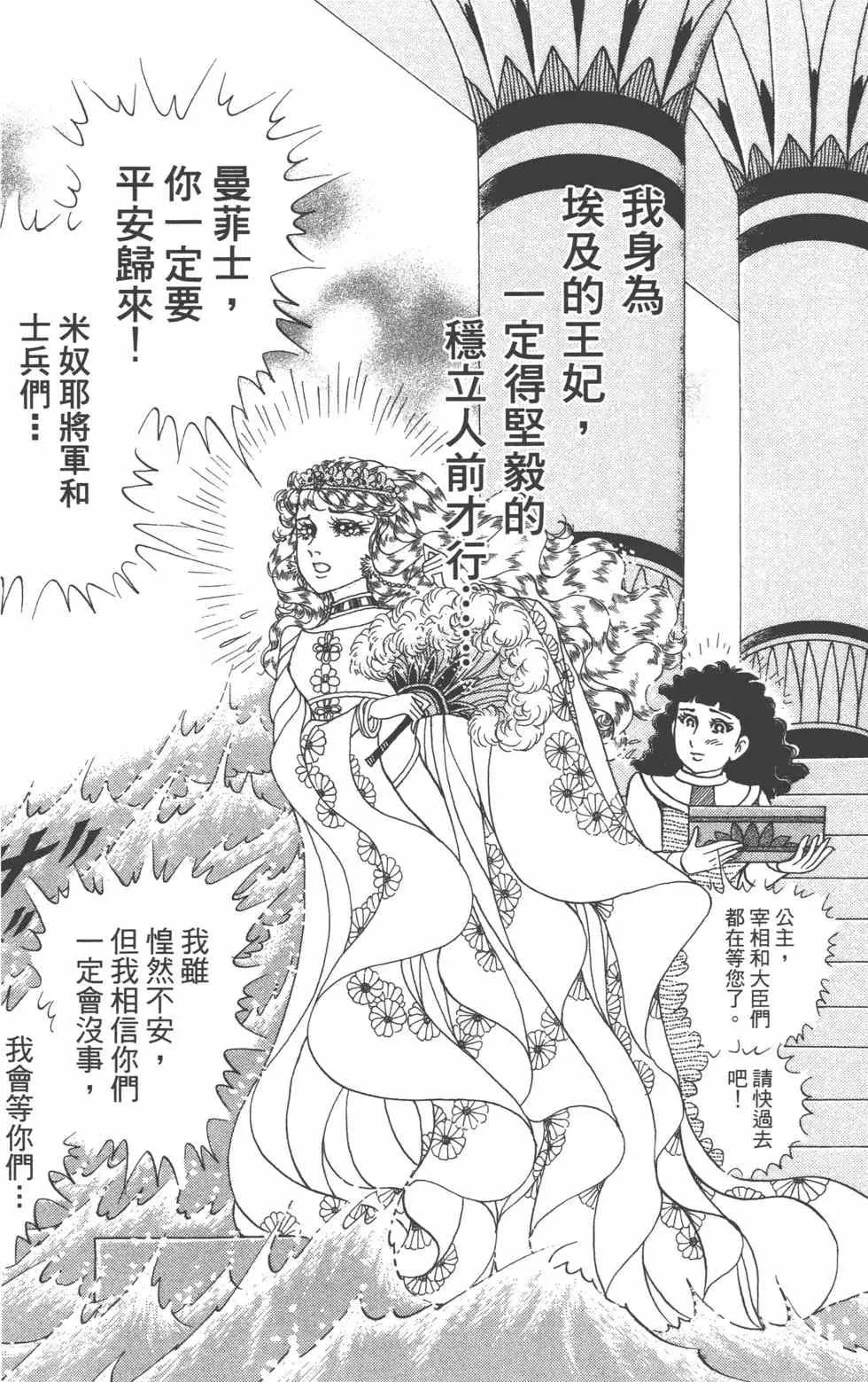 第62卷 第67页