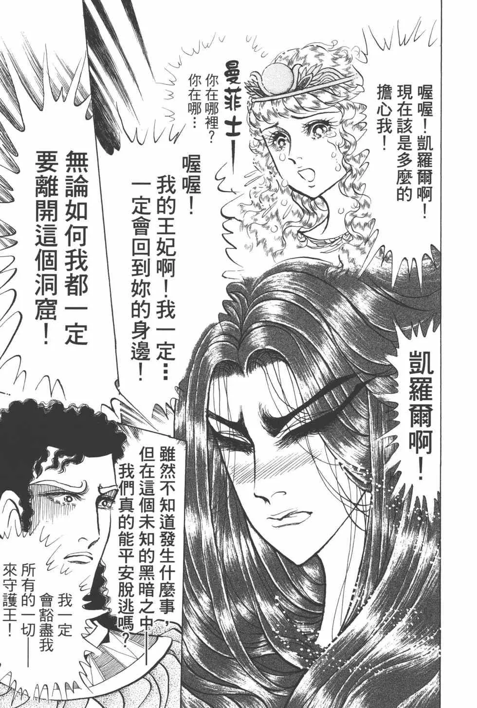 第63卷 第133页