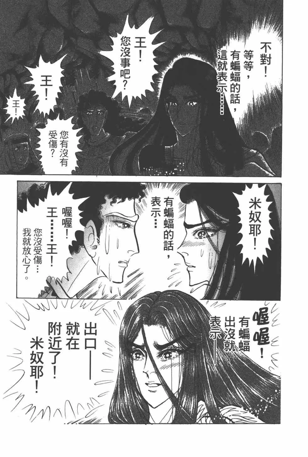 第63卷 第147页