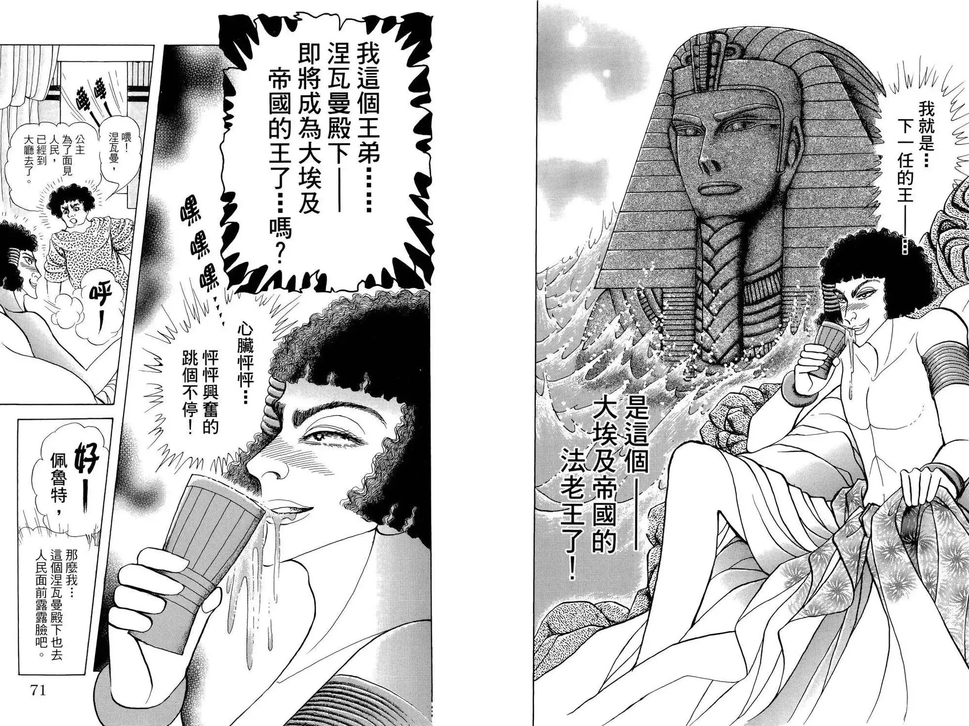 第64卷 第39页
