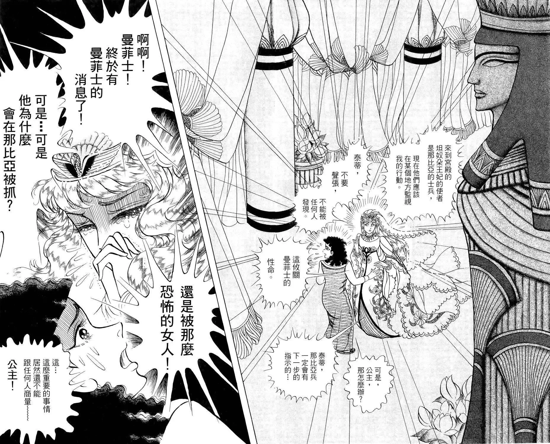 第64卷 第49页
