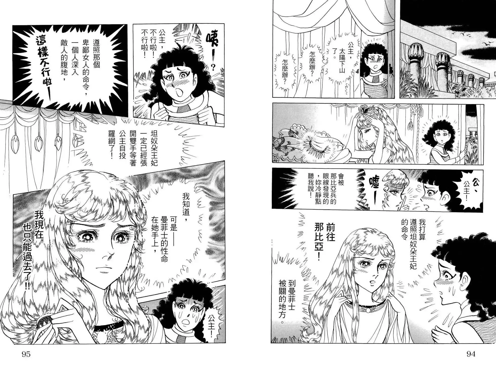 第64卷 第51页