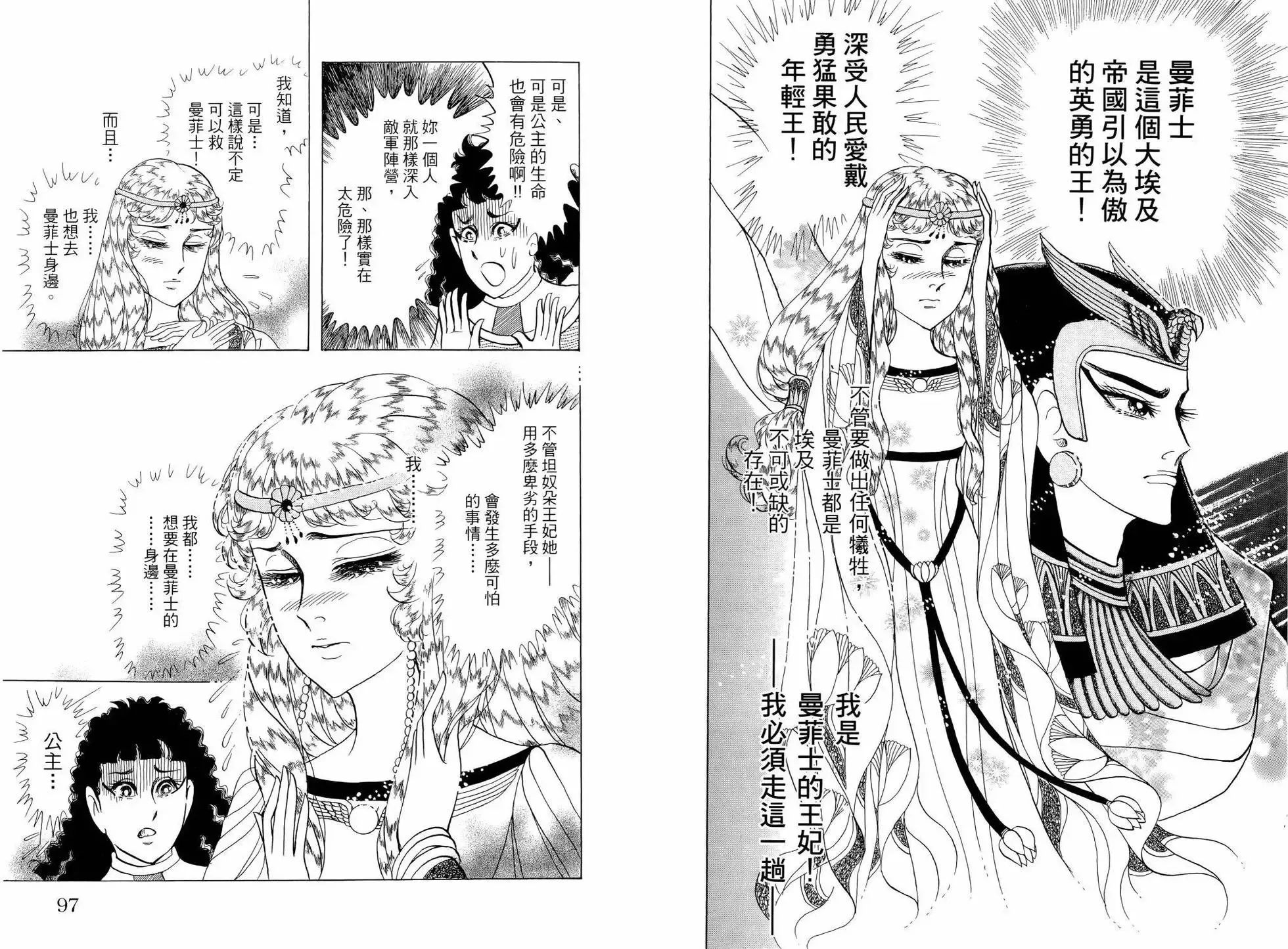 第64卷 第52页