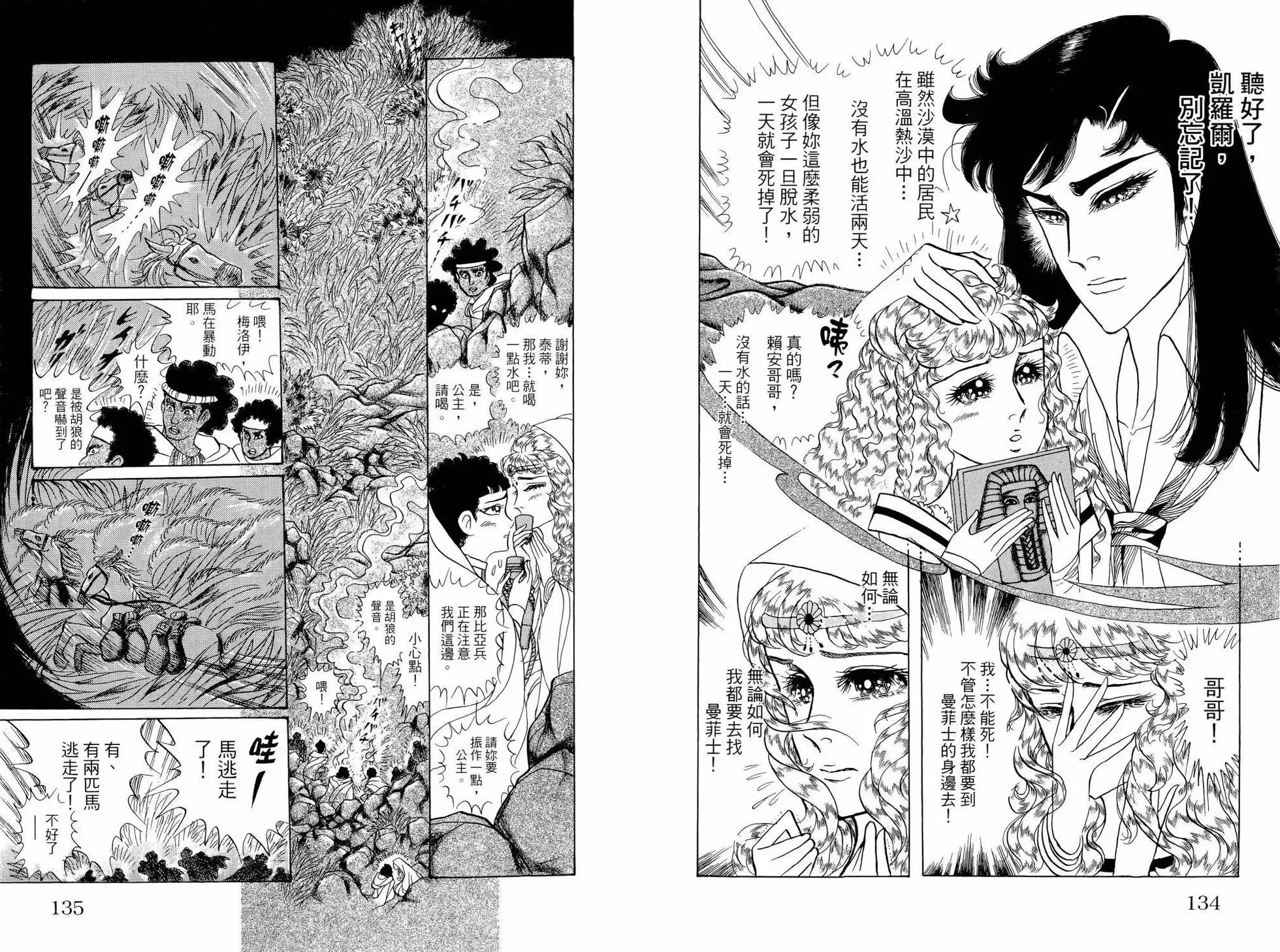 第64卷 第71页