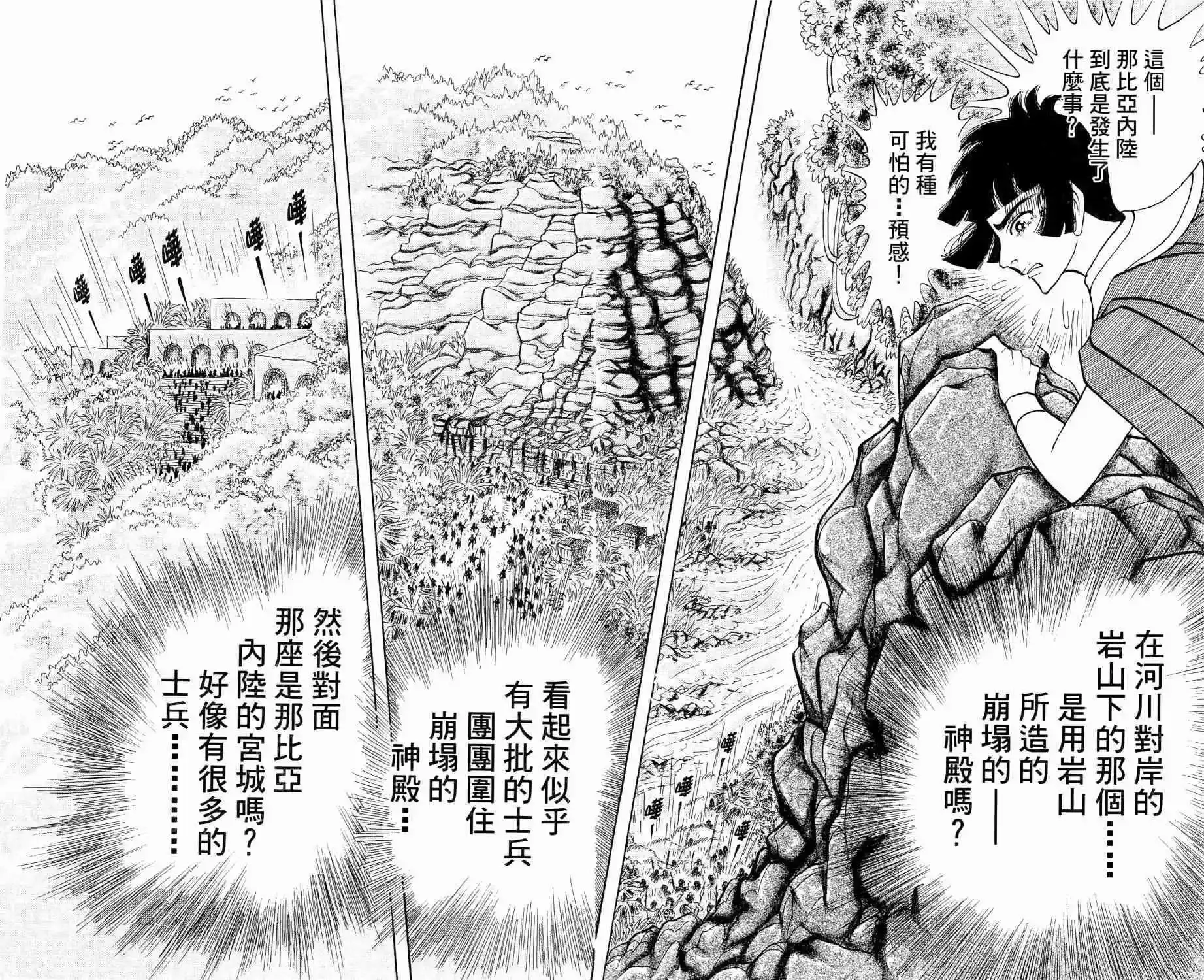第65卷 第24页