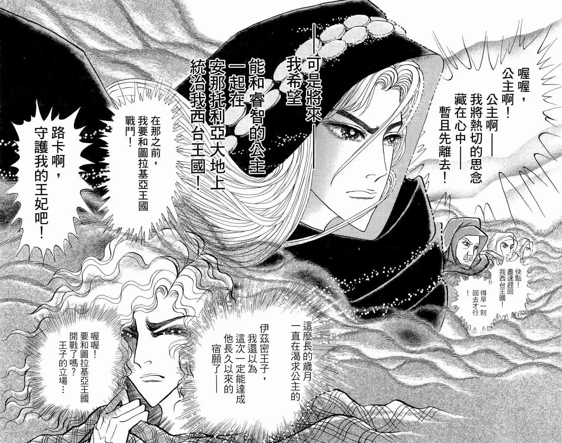 第65卷 第35页