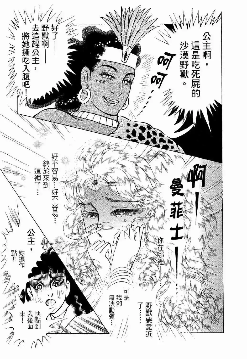 第65卷 第61页