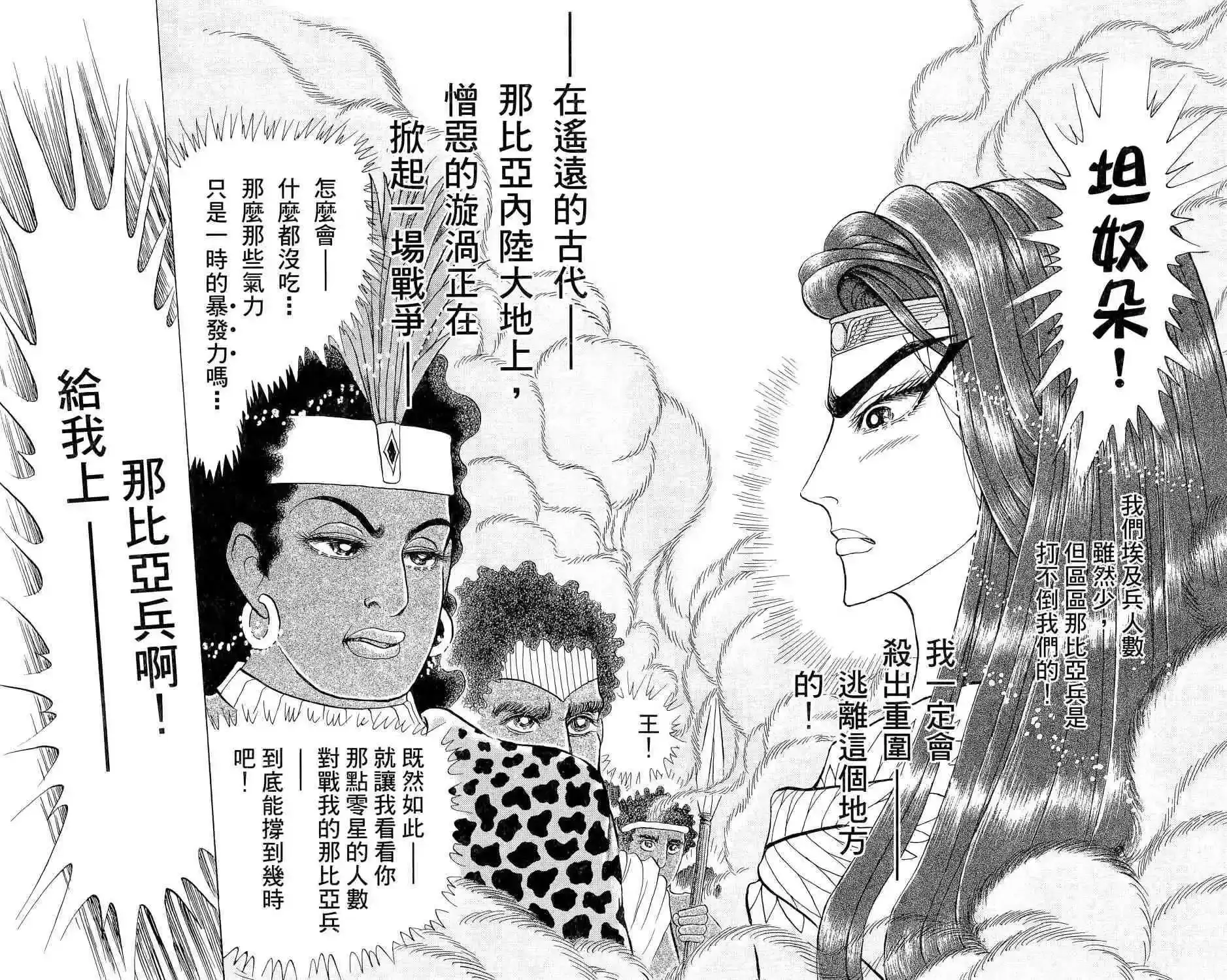第65卷 第85页
