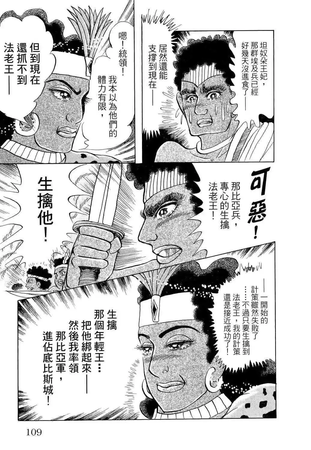 第65卷 第99页
