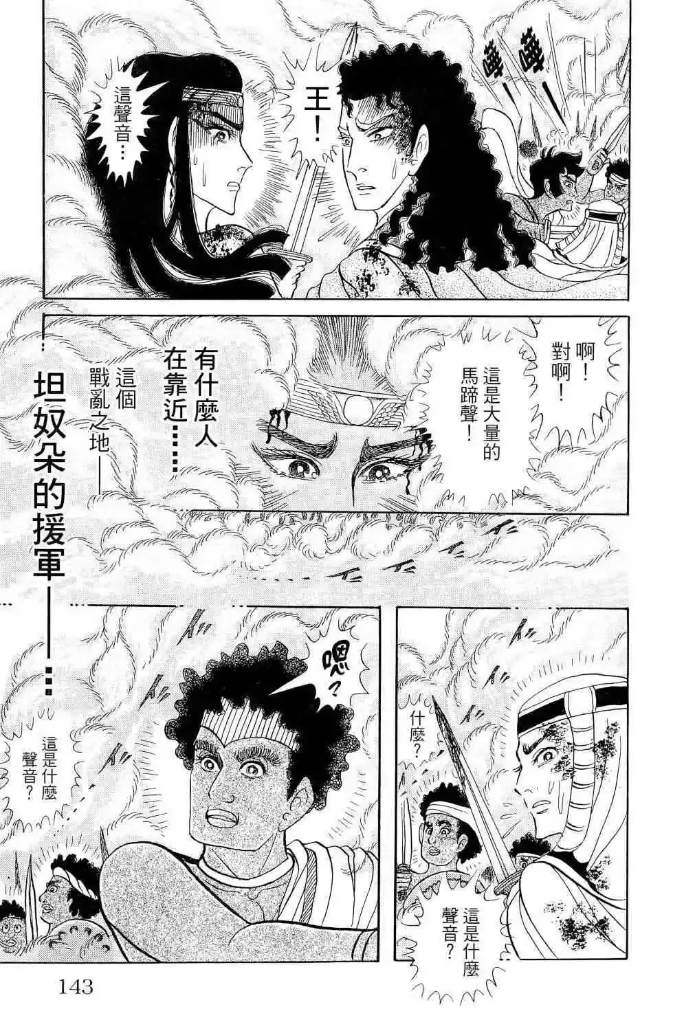 第65卷 第130页