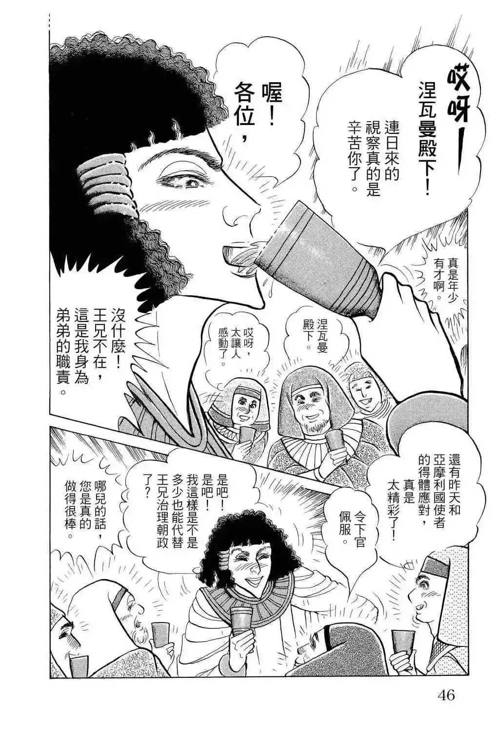 第66卷 第41页
