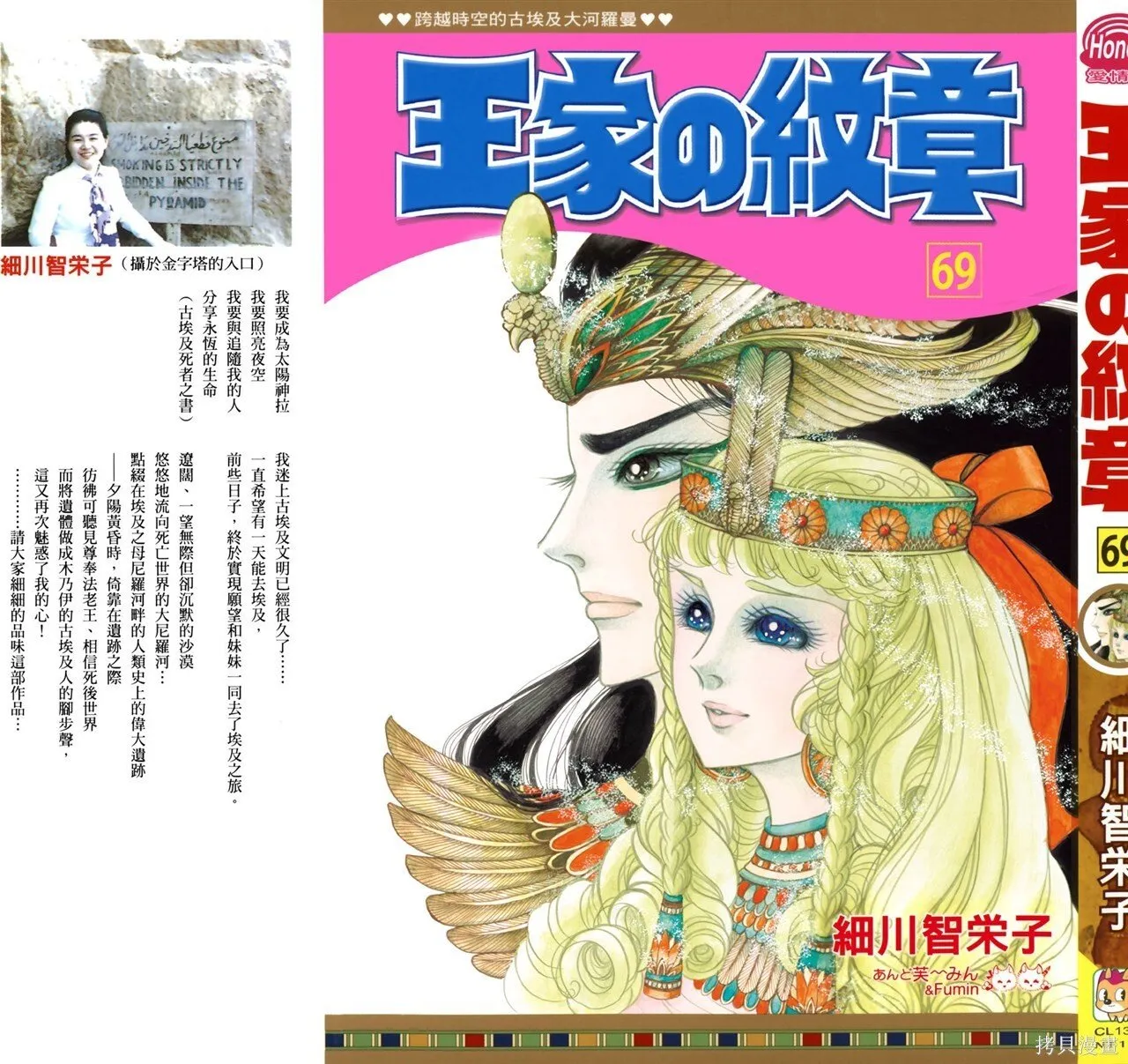 第69卷 第3页