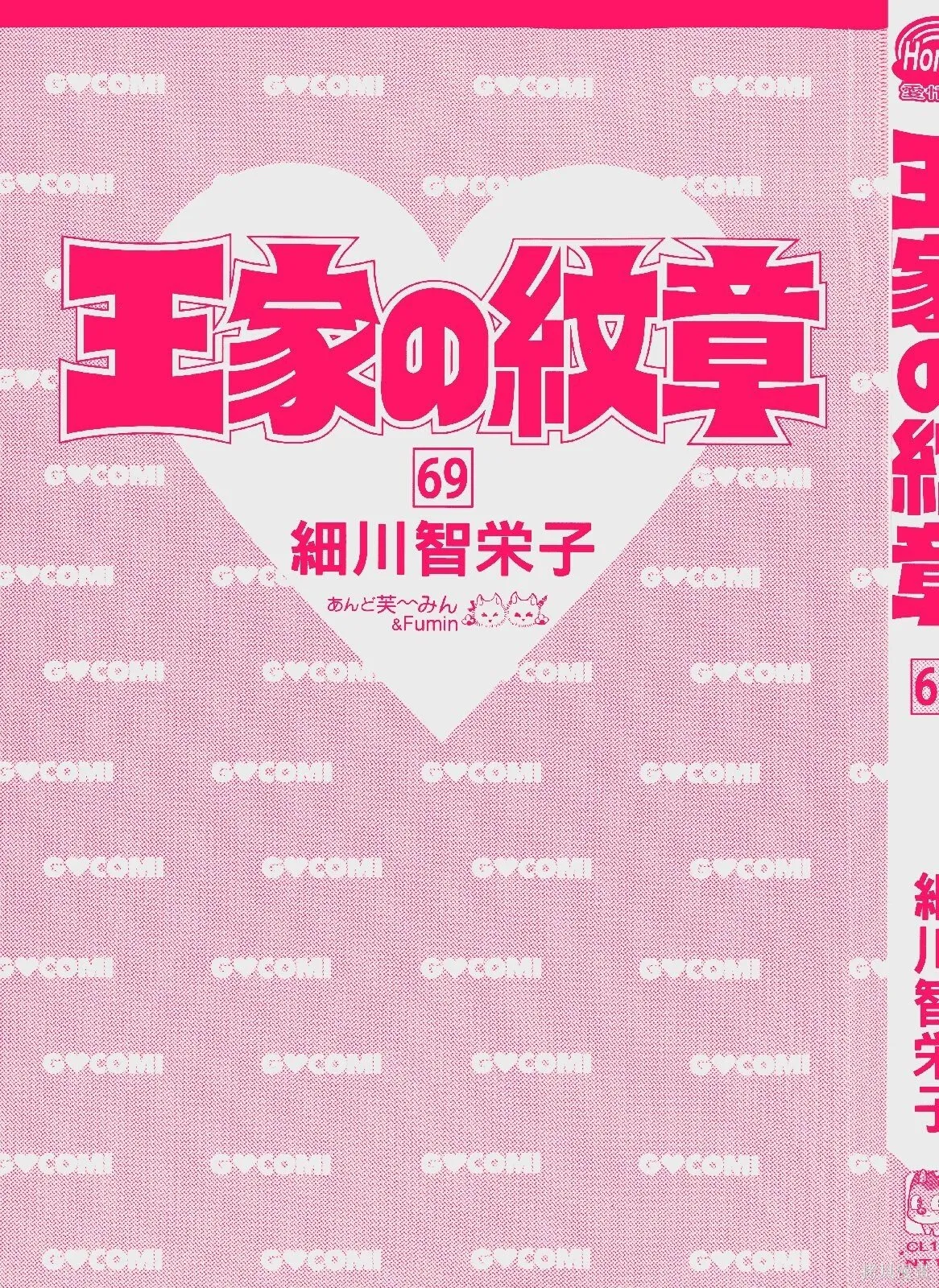 第69卷 第5页