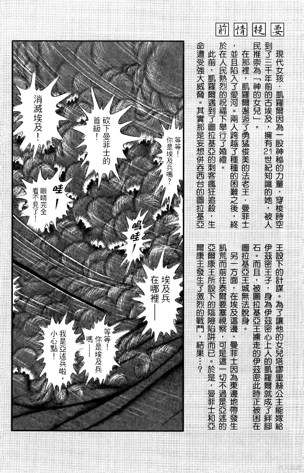 第69卷 第7页