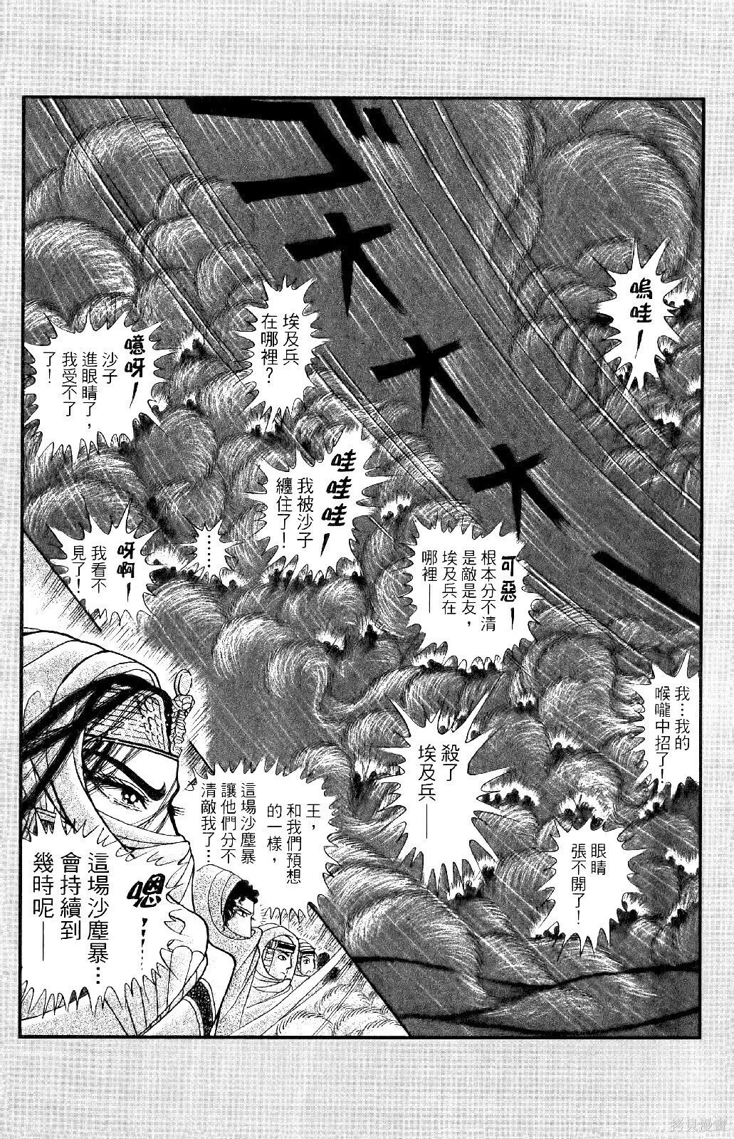 第69卷 第8页