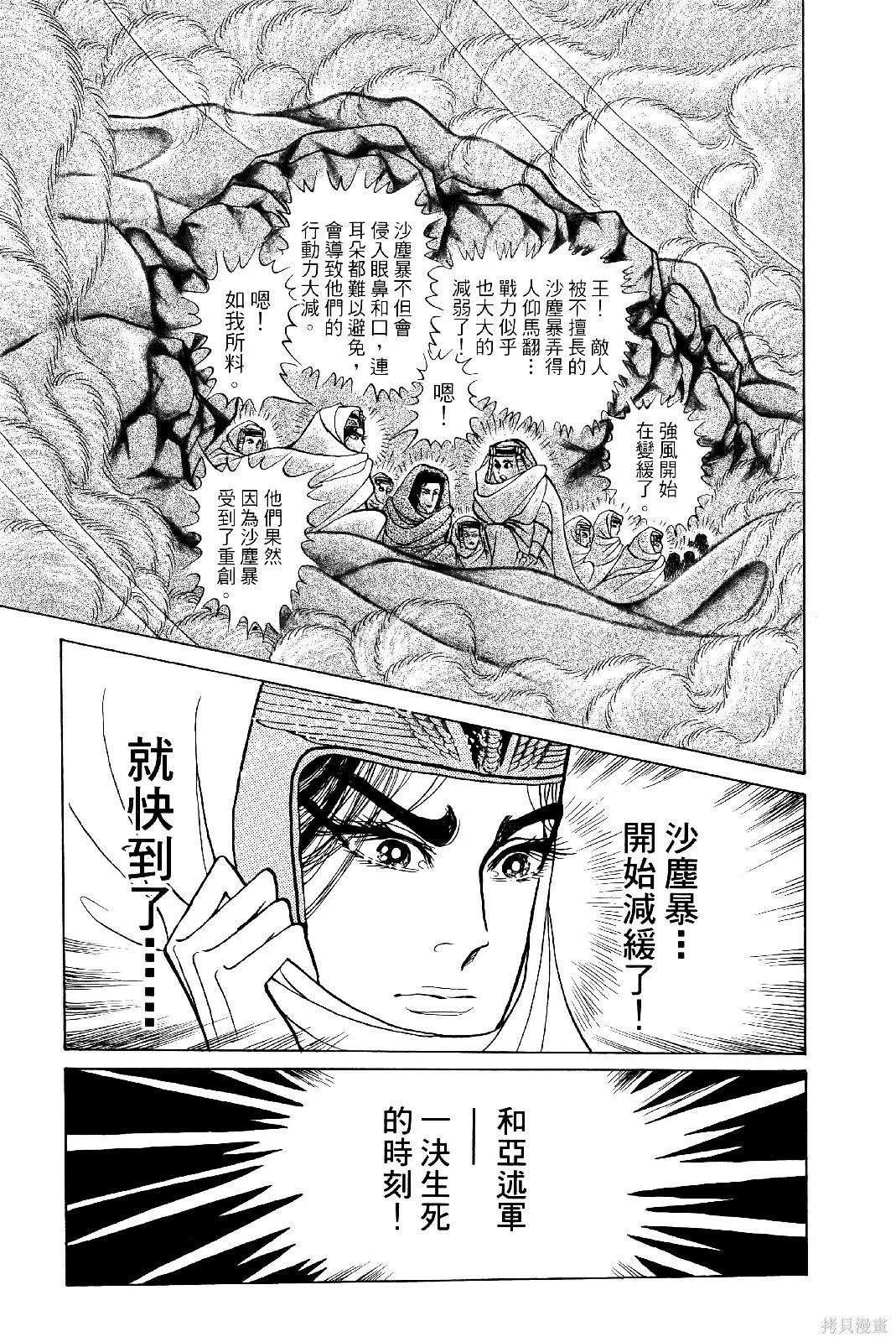 第69卷 第10页