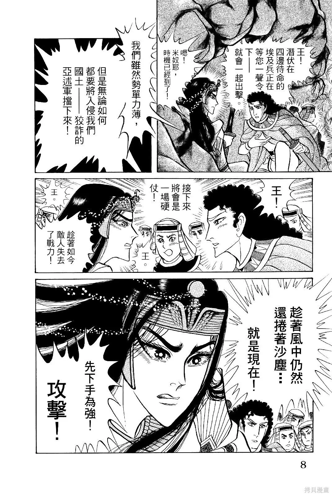 第69卷 第11页