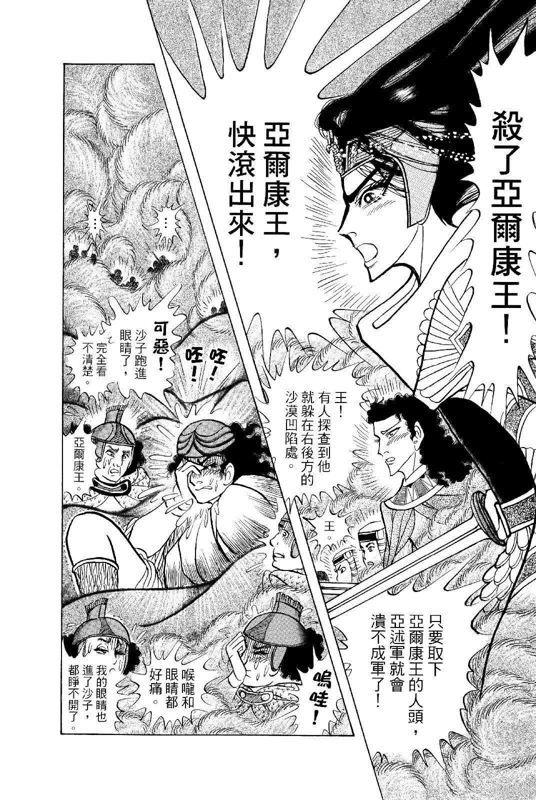 第69卷 第13页