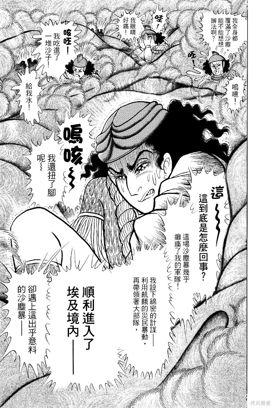 第69卷 第14页