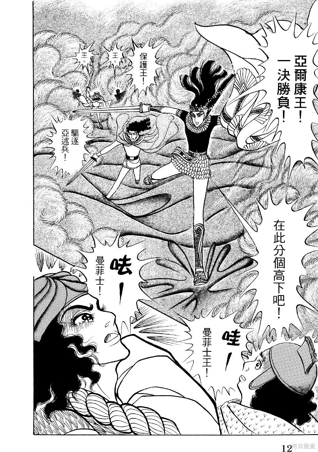 第69卷 第15页
