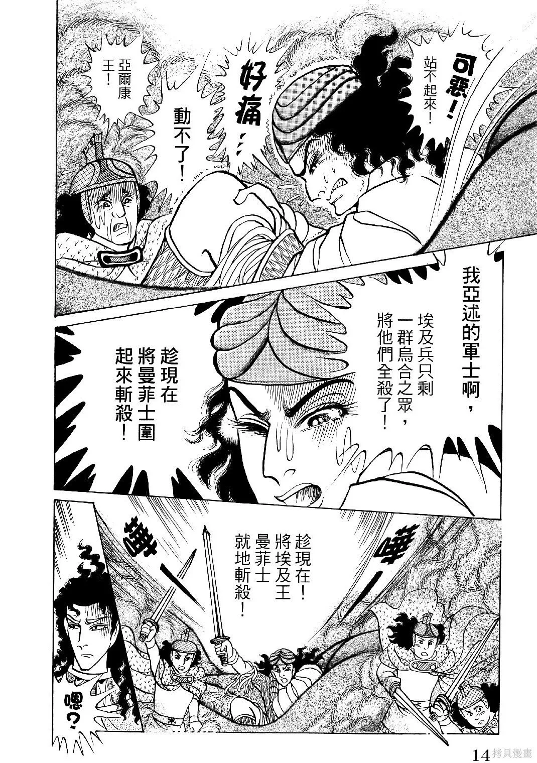 第69卷 第17页