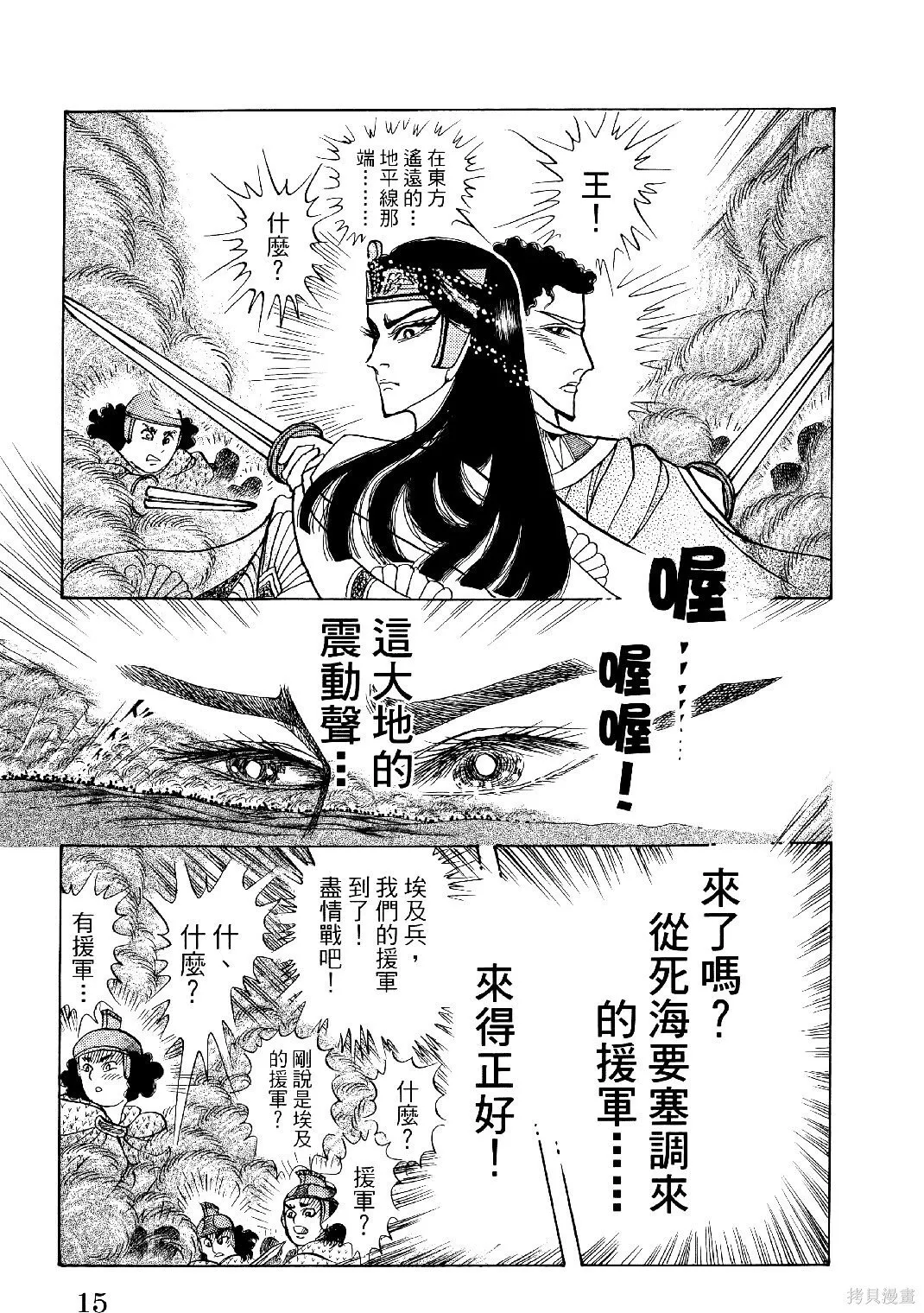 第69卷 第18页