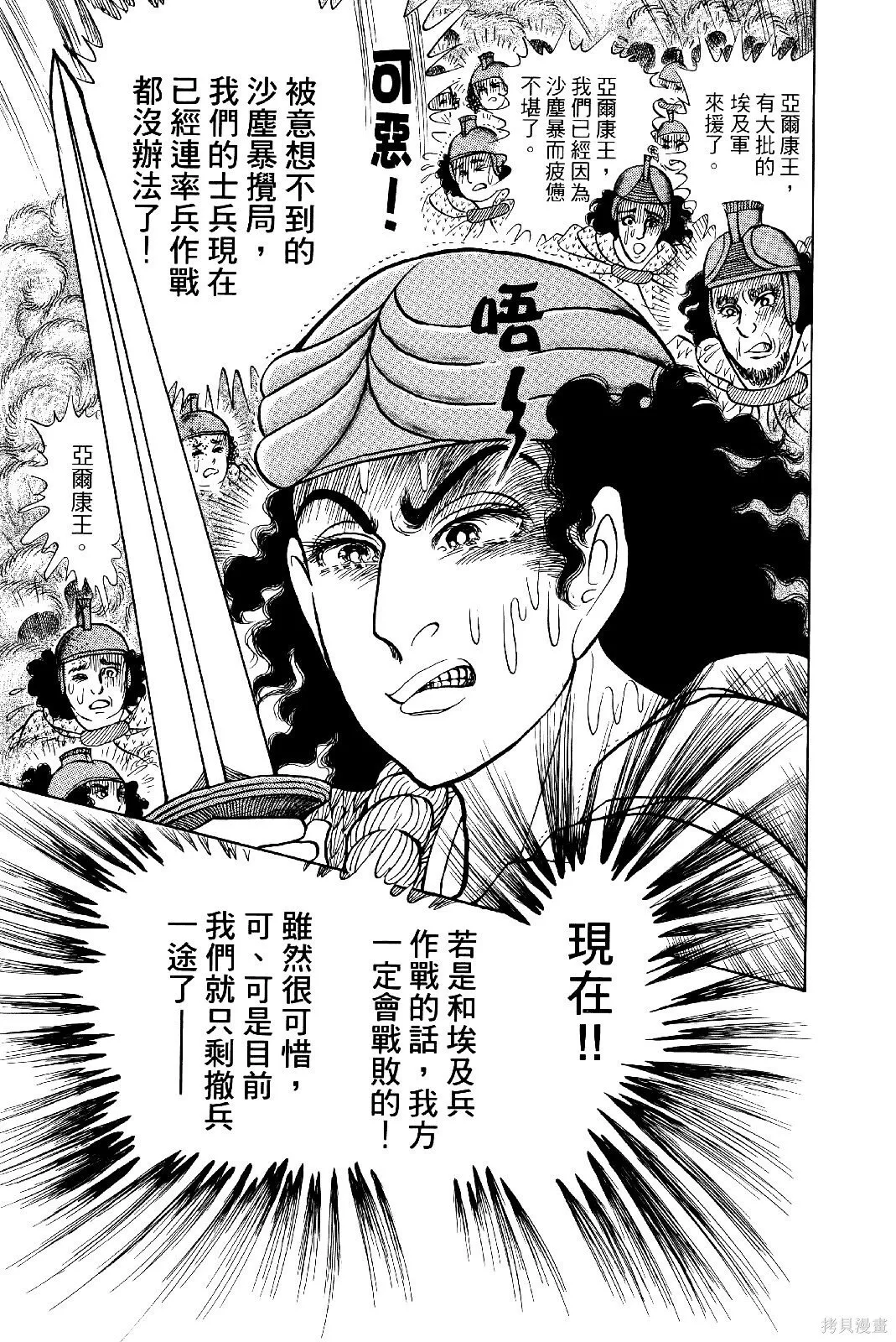 第69卷 第20页