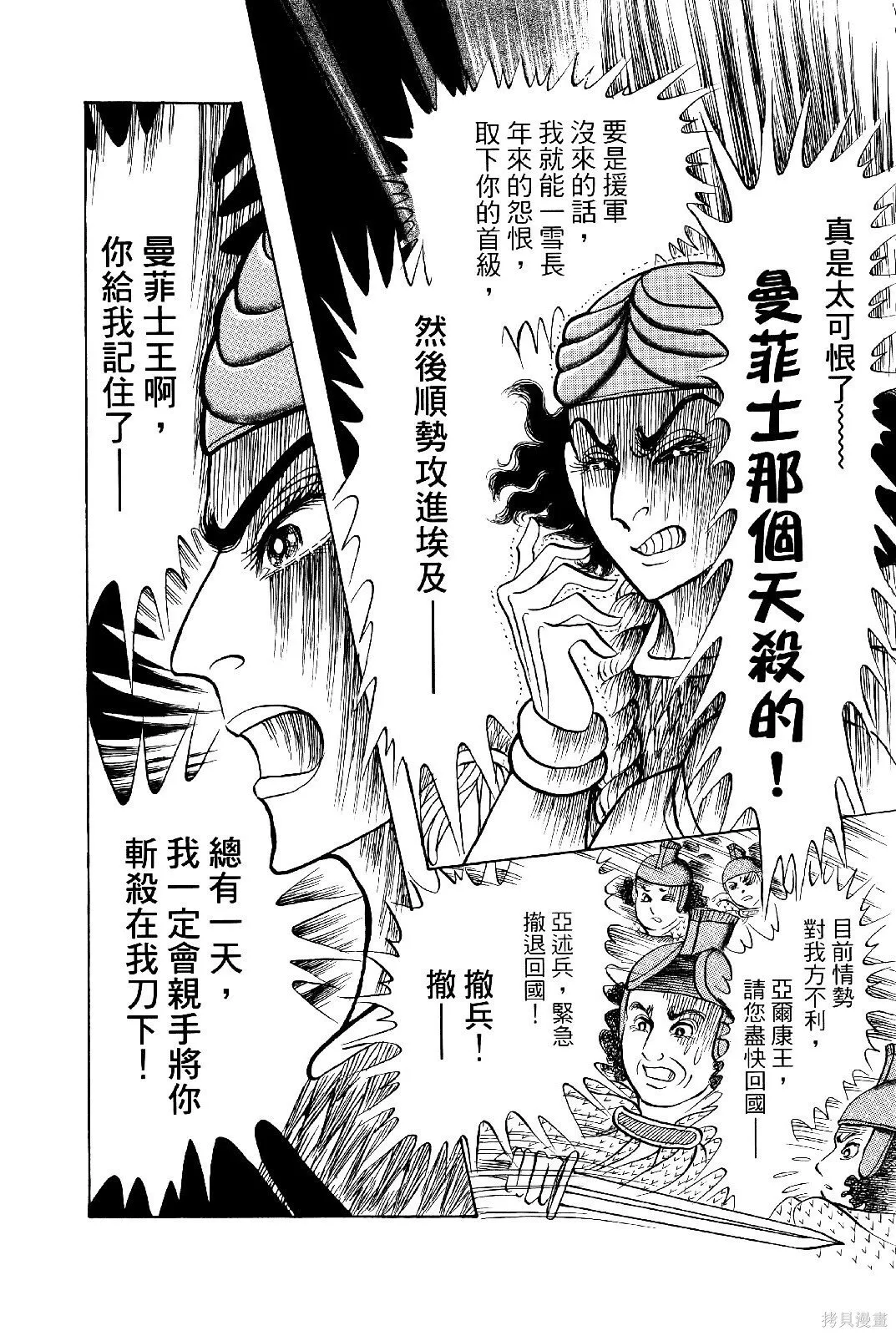 第69卷 第21页