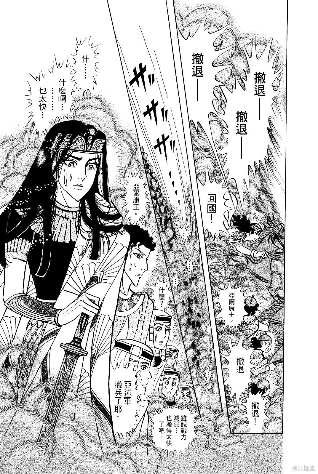 第69卷 第22页