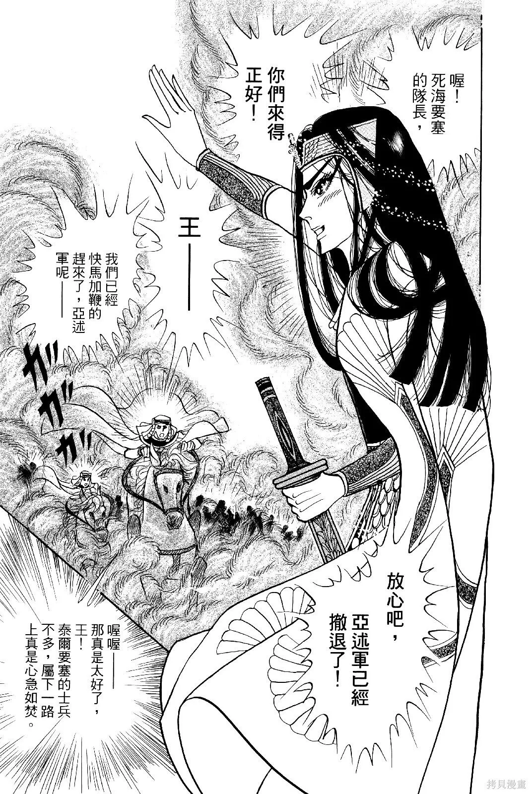 第69卷 第24页