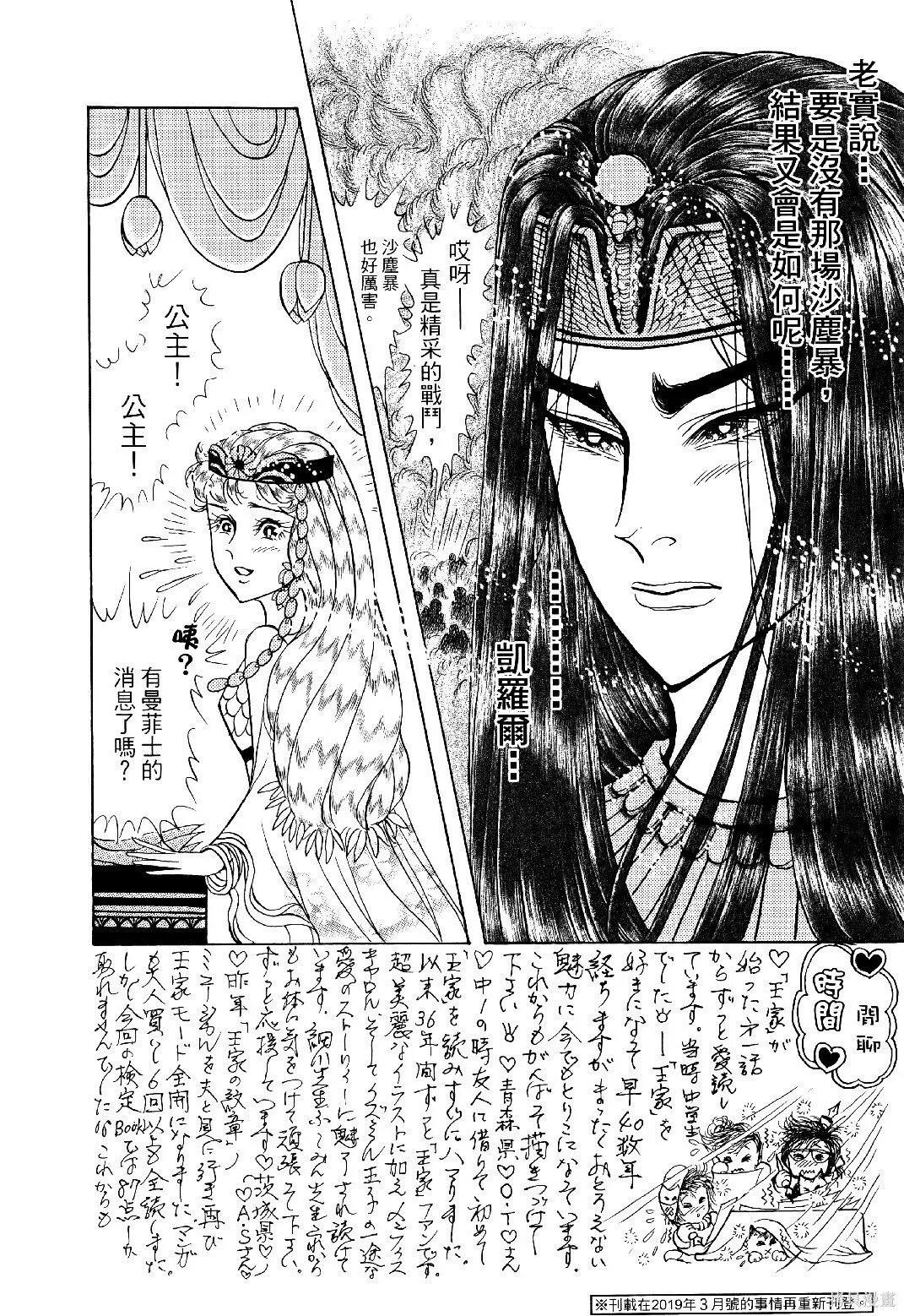 第69卷 第25页