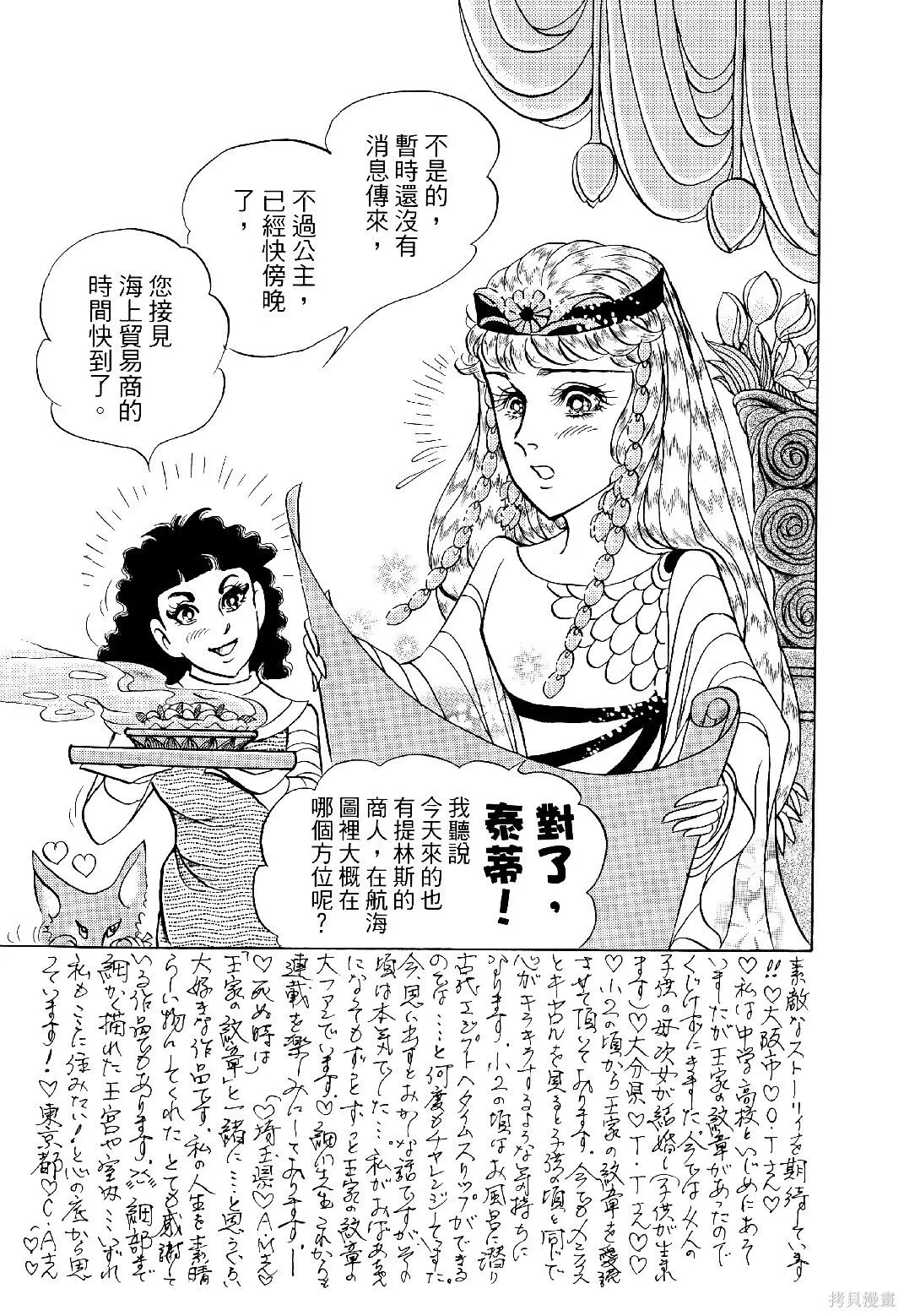 第69卷 第26页