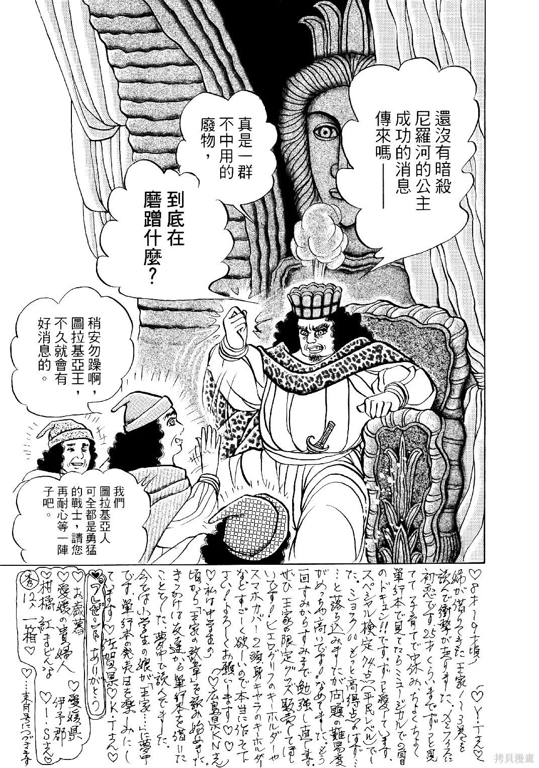 第69卷 第28页
