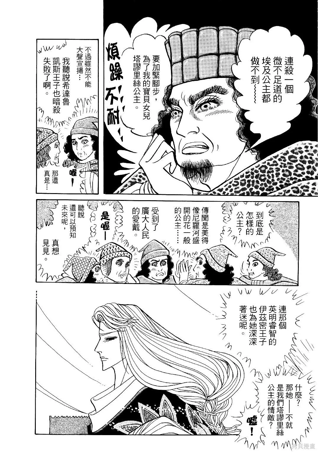 第69卷 第29页