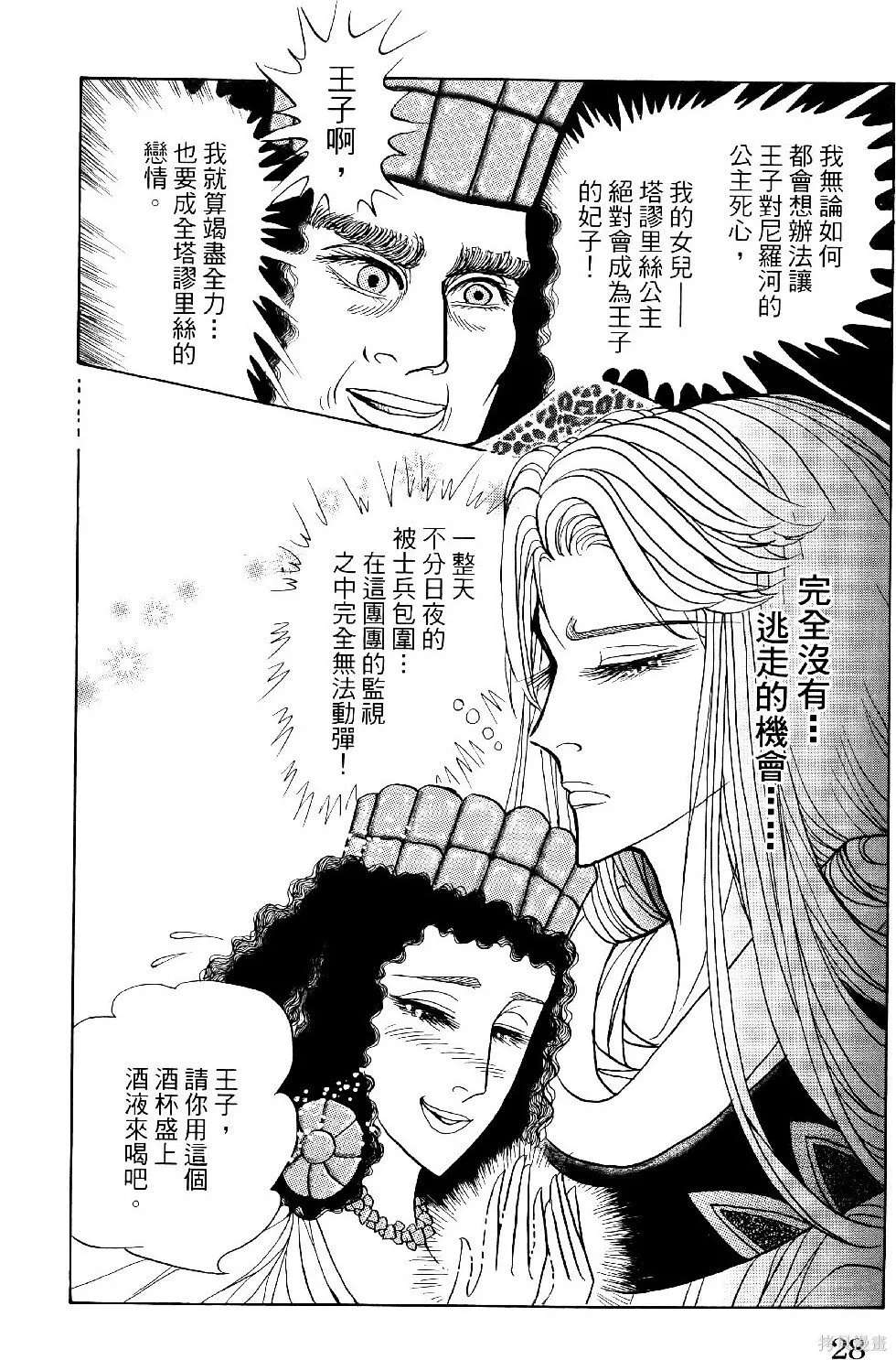 第69卷 第31页