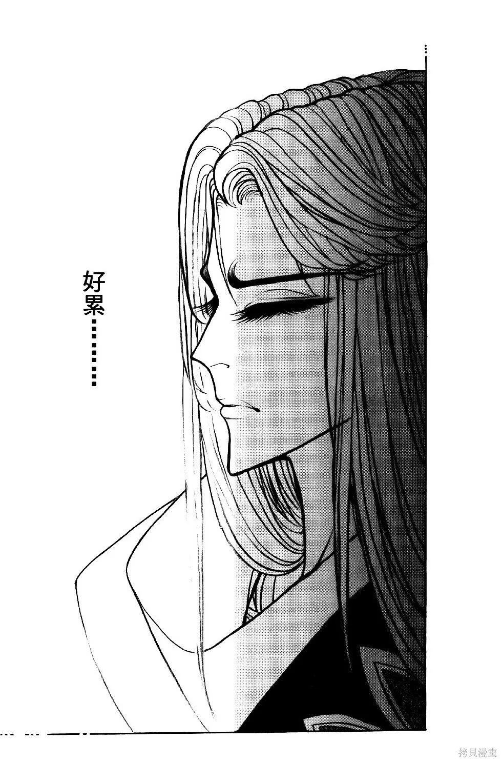 第69卷 第32页