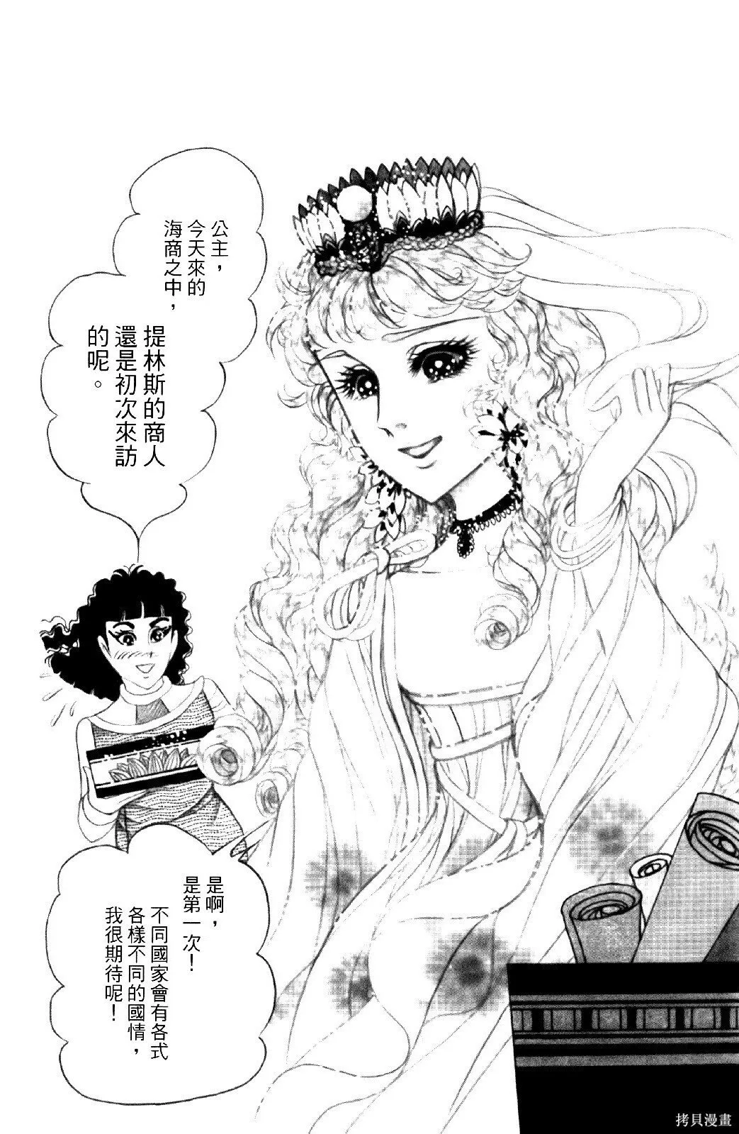 第69卷 第33页